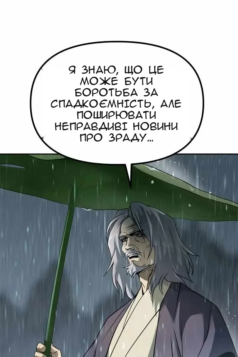 Сторінка 17