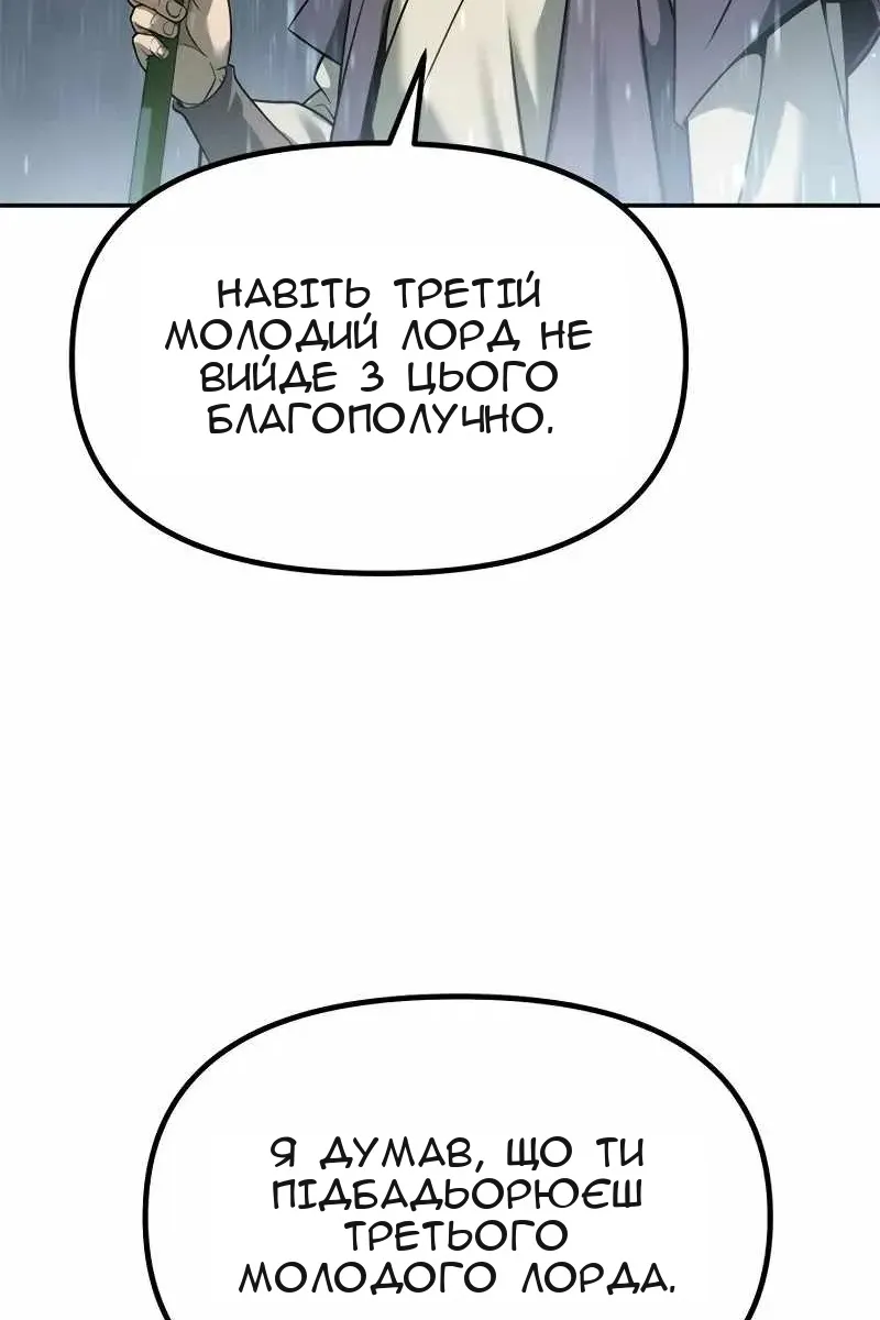 Сторінка 18