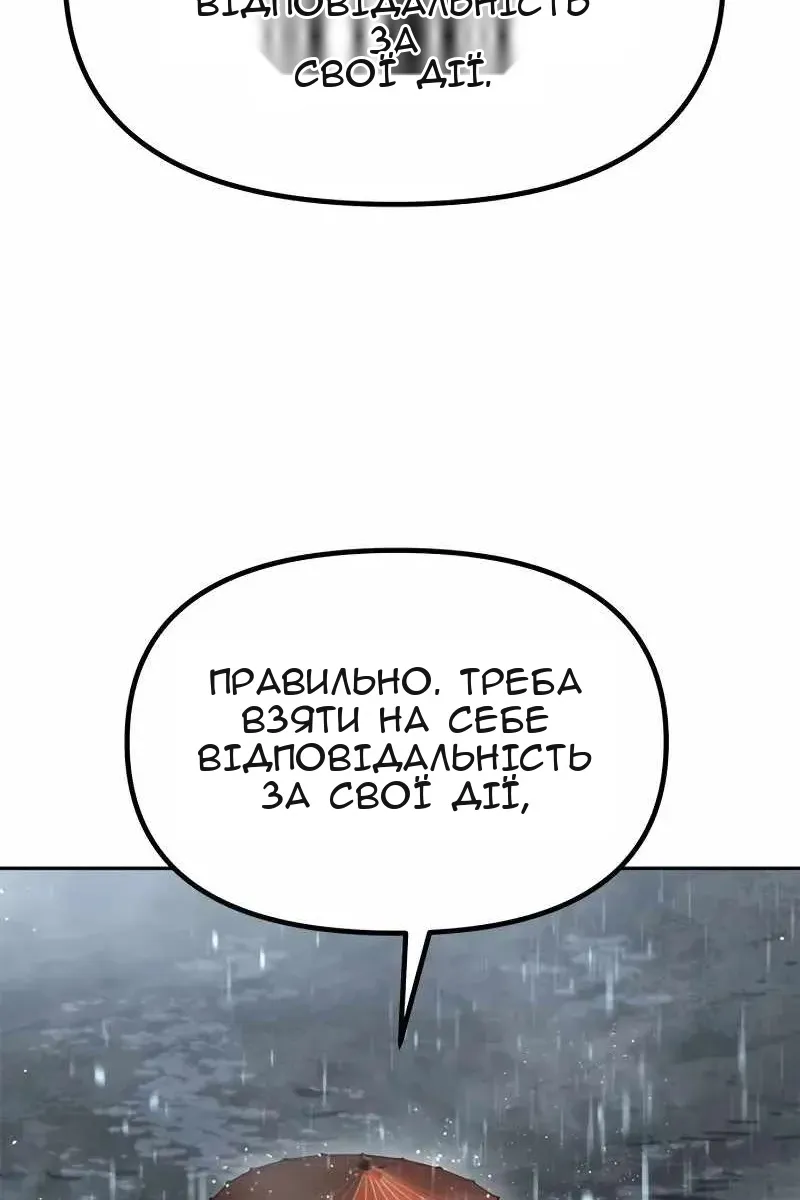 Сторінка 20