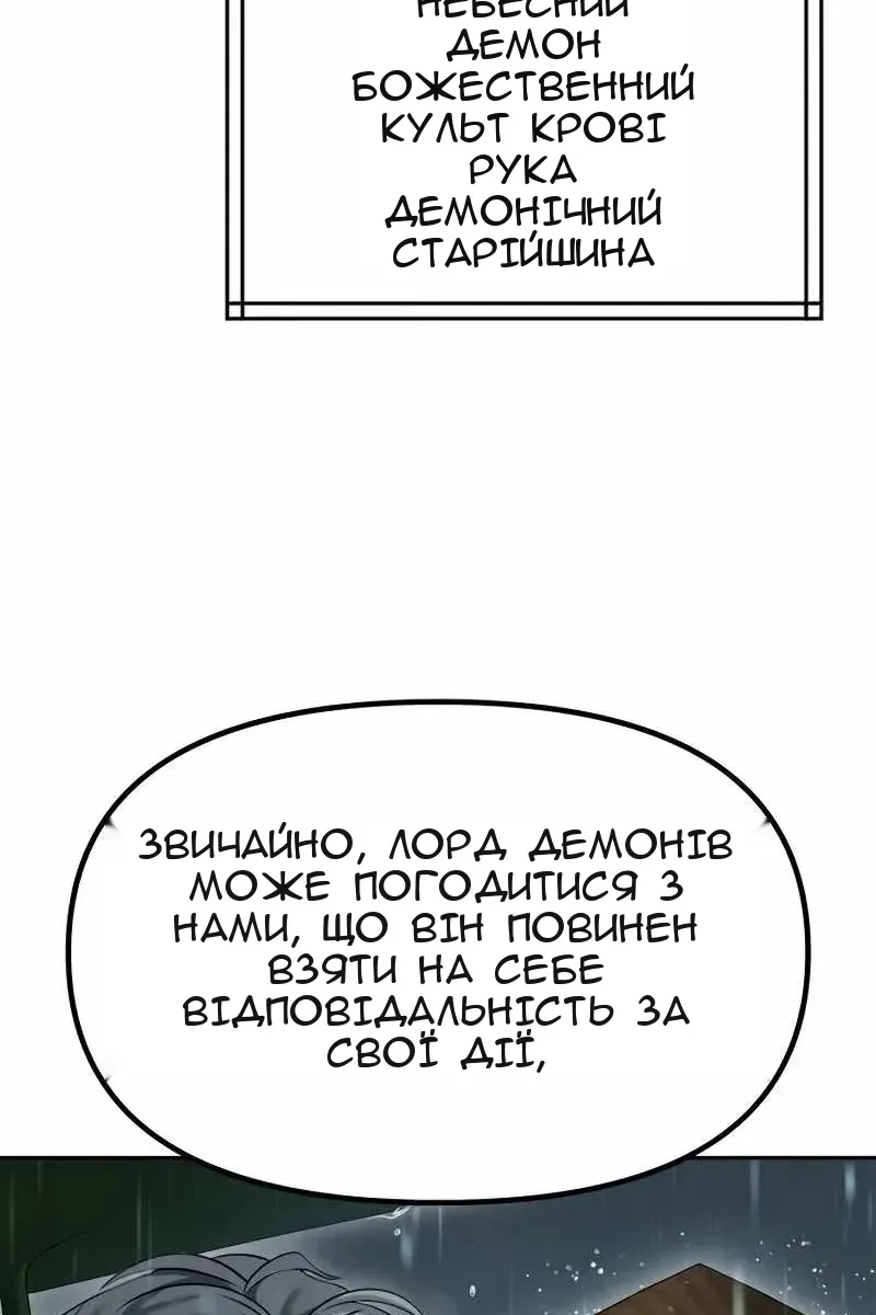 Сторінка 24