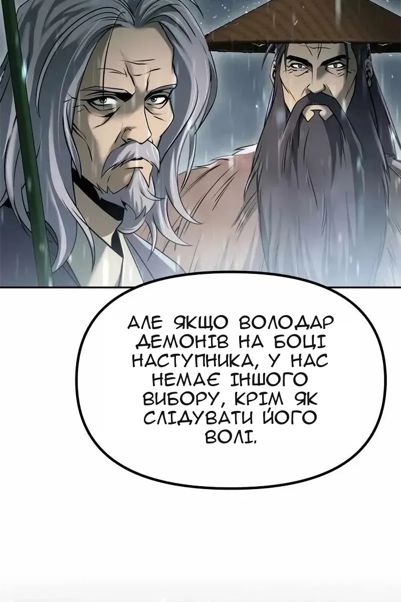 Сторінка 25