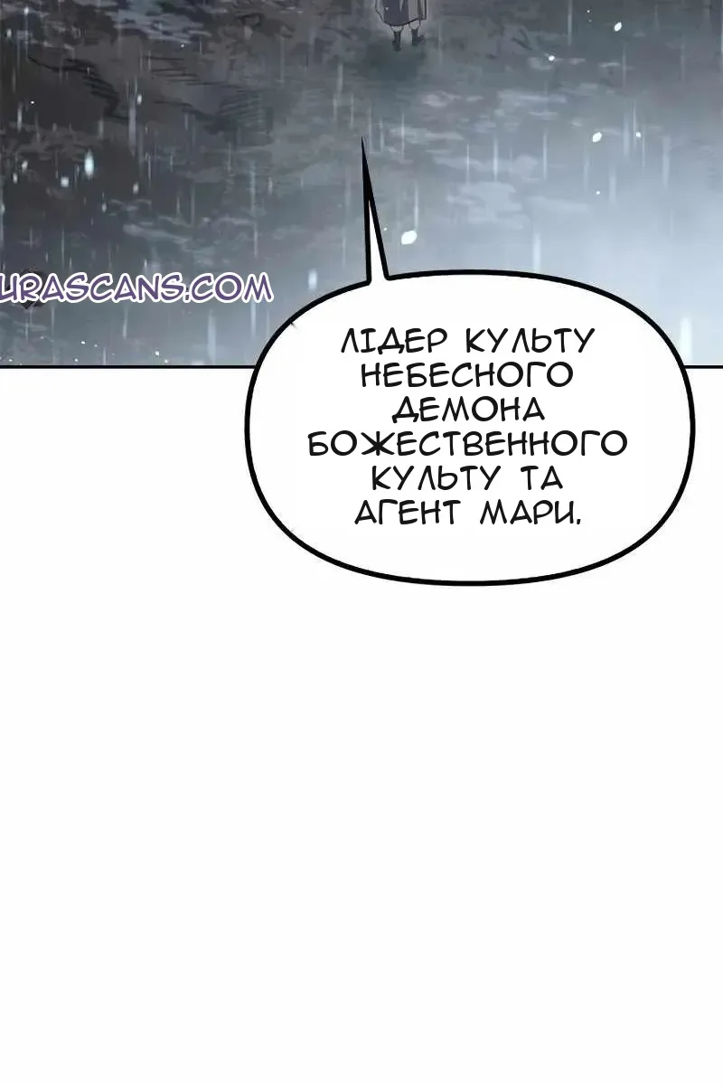 Сторінка 28