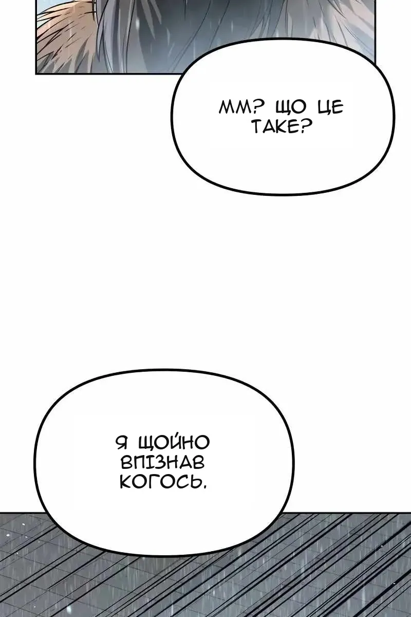 Сторінка 30