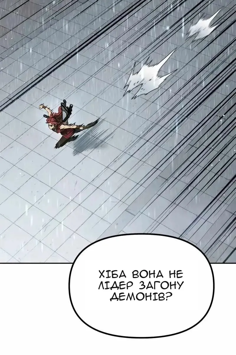 Сторінка 31