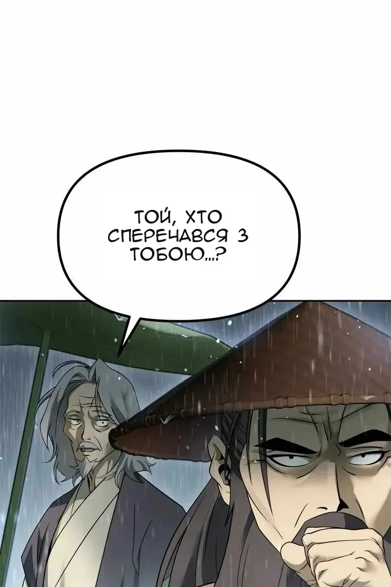 Сторінка 32