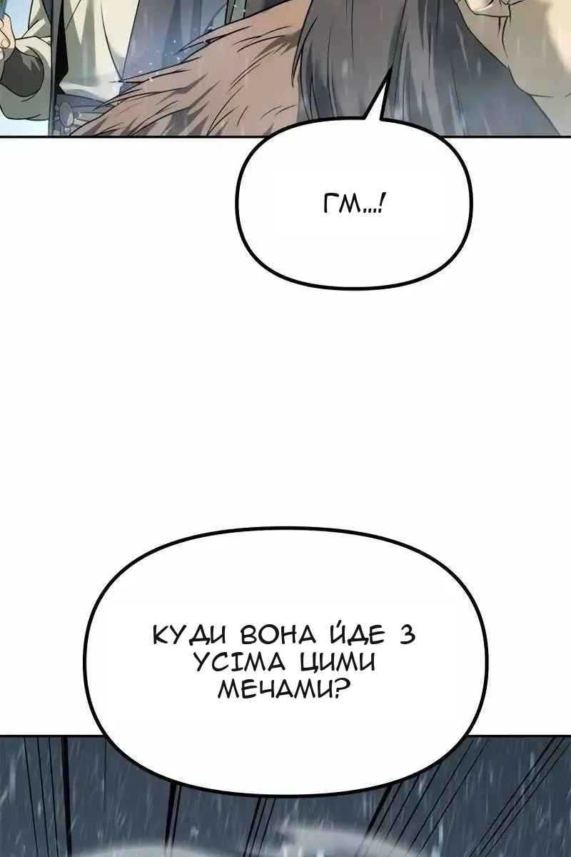 Сторінка 33