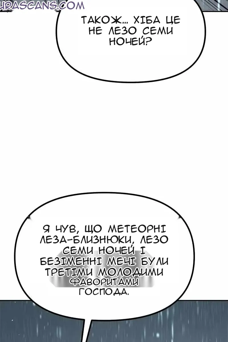 Сторінка 35