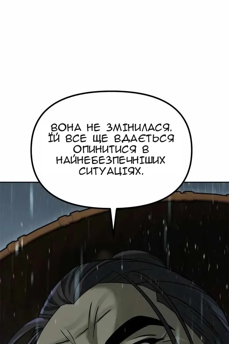 Сторінка 37