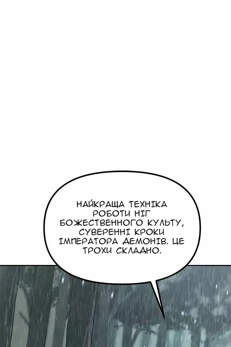 Сторінка 61
