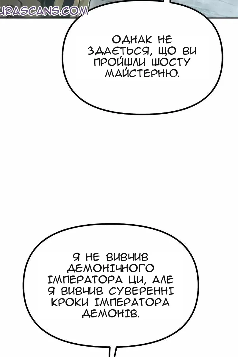 Сторінка 63