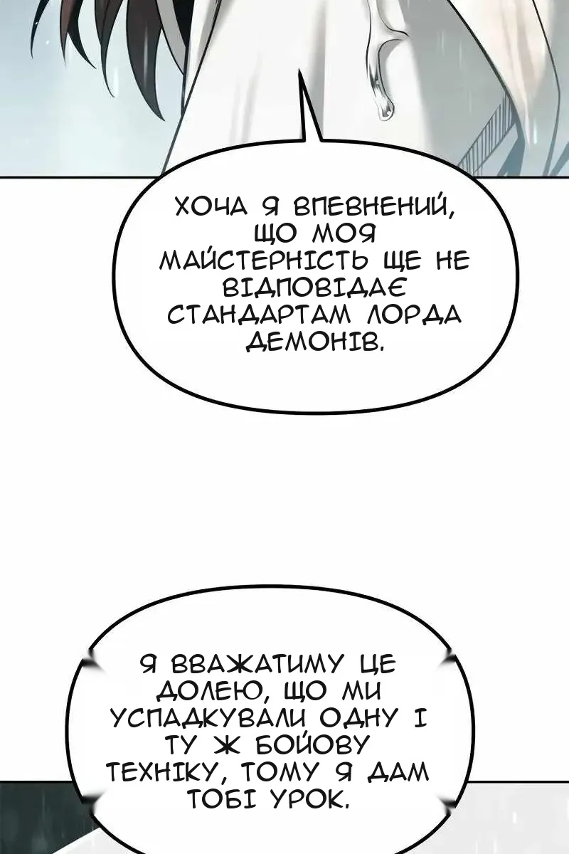 Сторінка 65