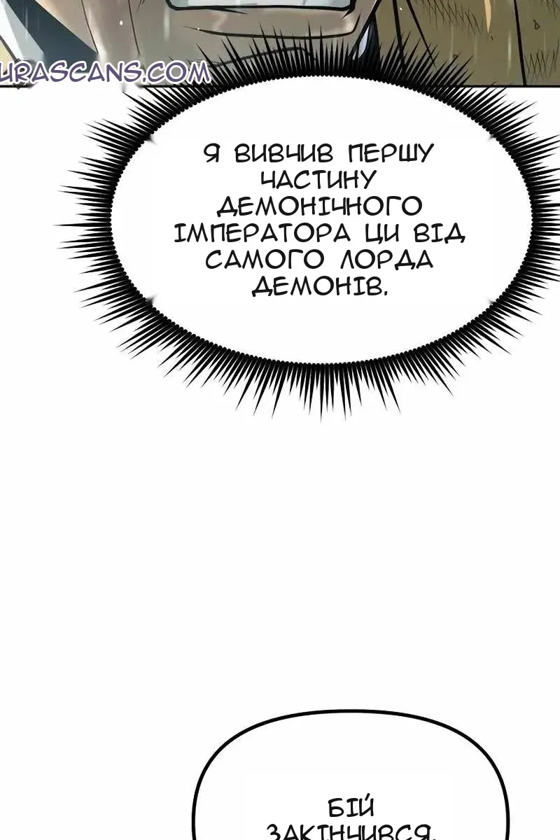Сторінка 82