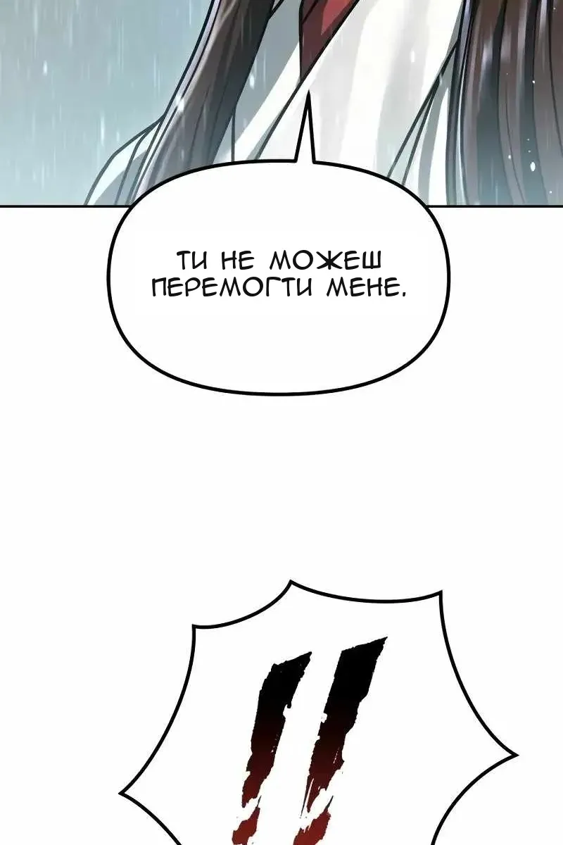 Сторінка 84