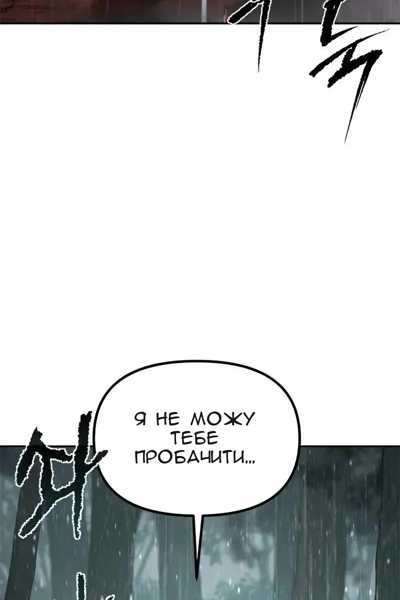 Сторінка 87