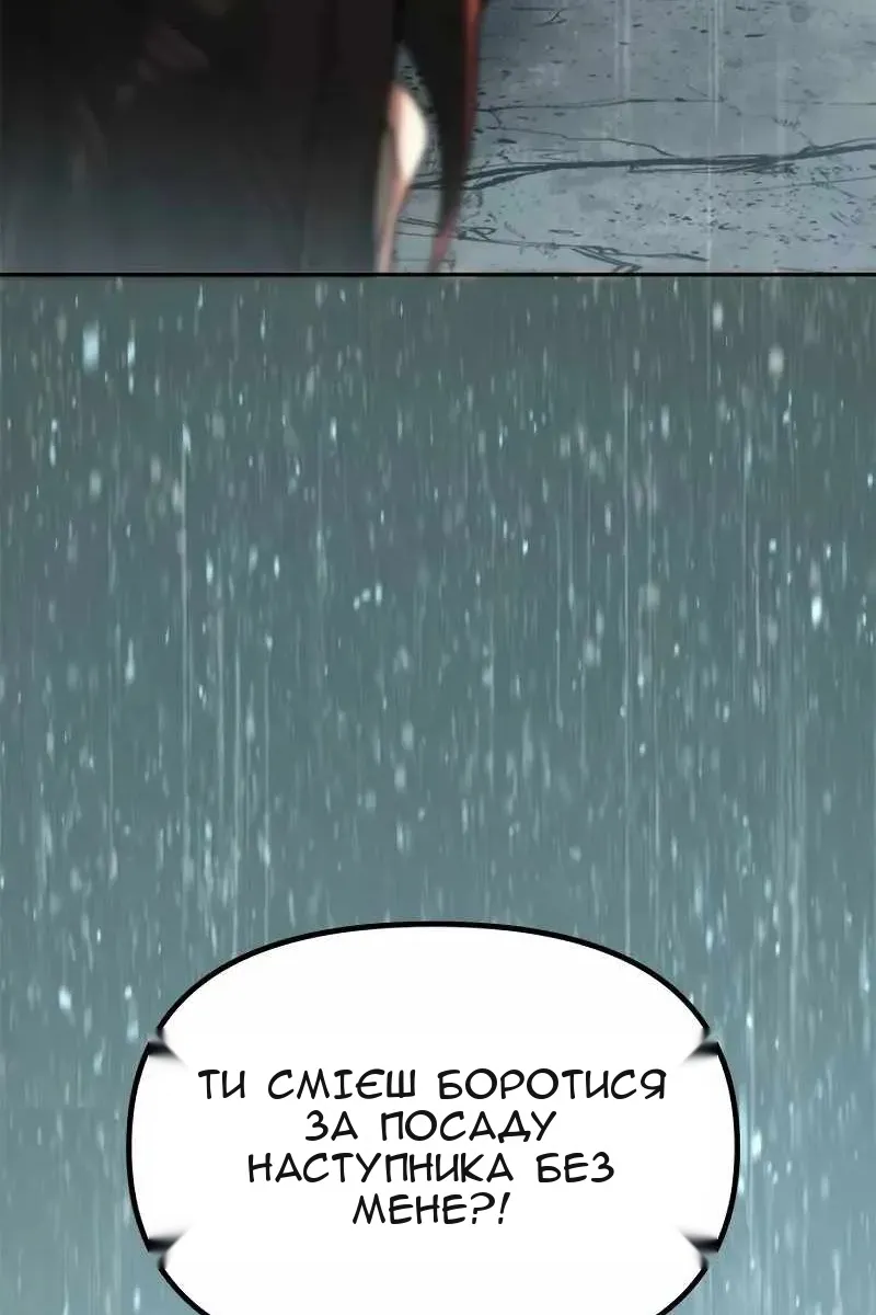 Сторінка 89