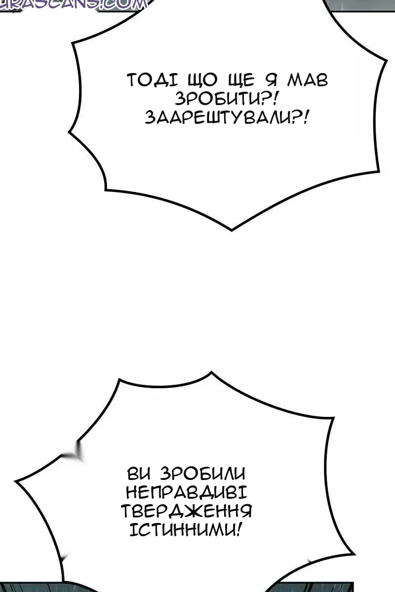 Сторінка 99