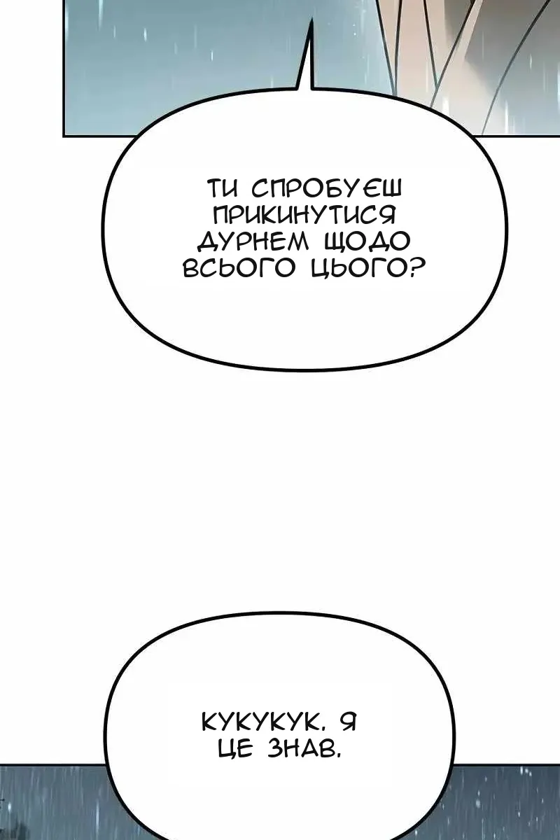 Сторінка 103