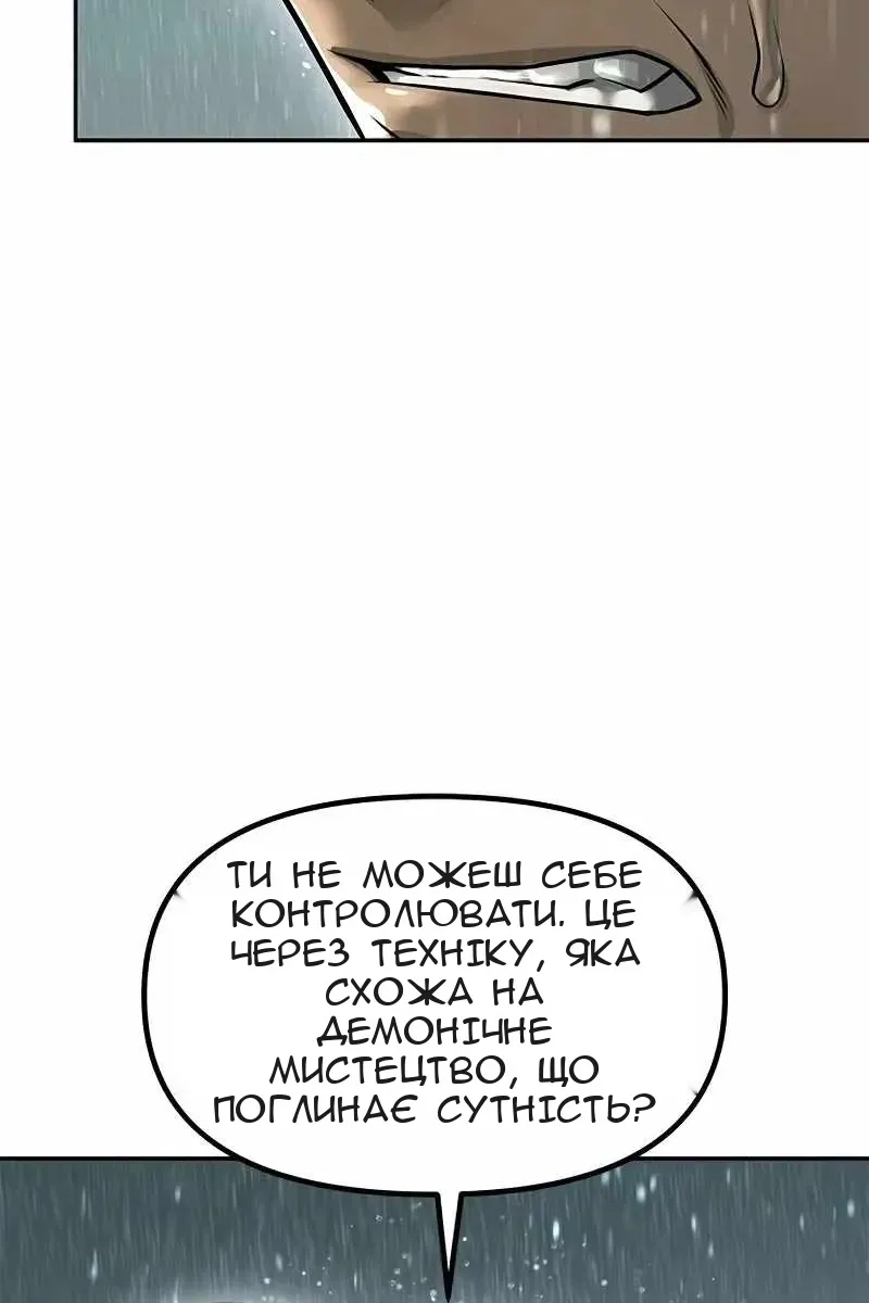 Сторінка 108