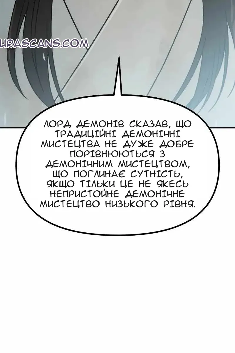 Сторінка 110