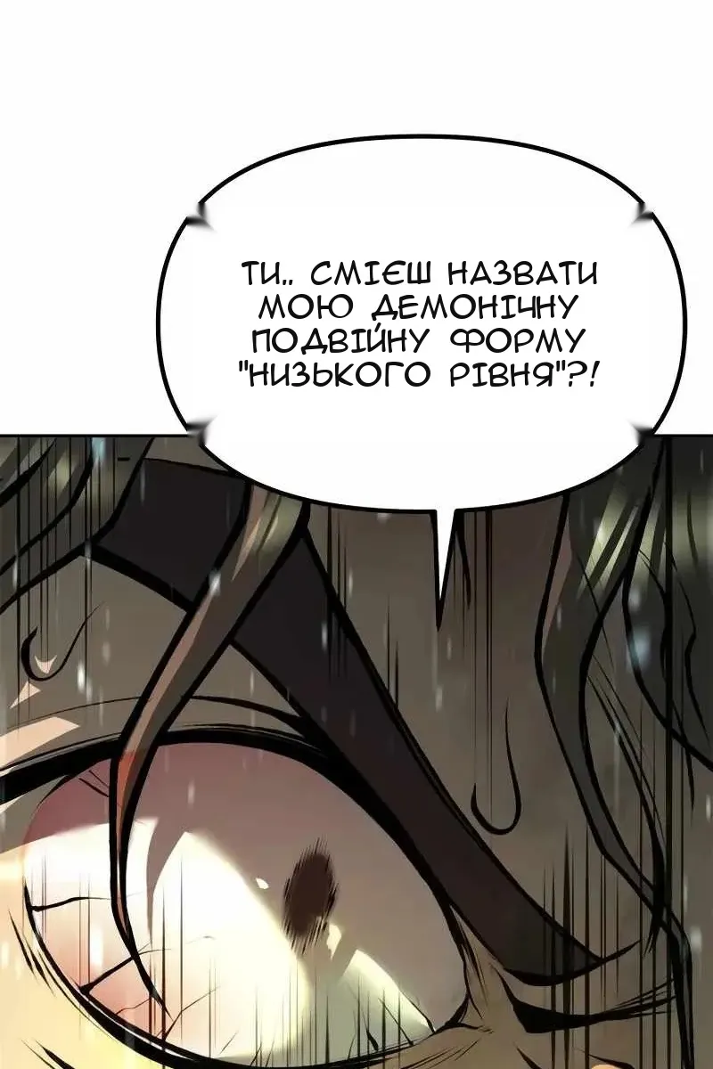 Сторінка 111