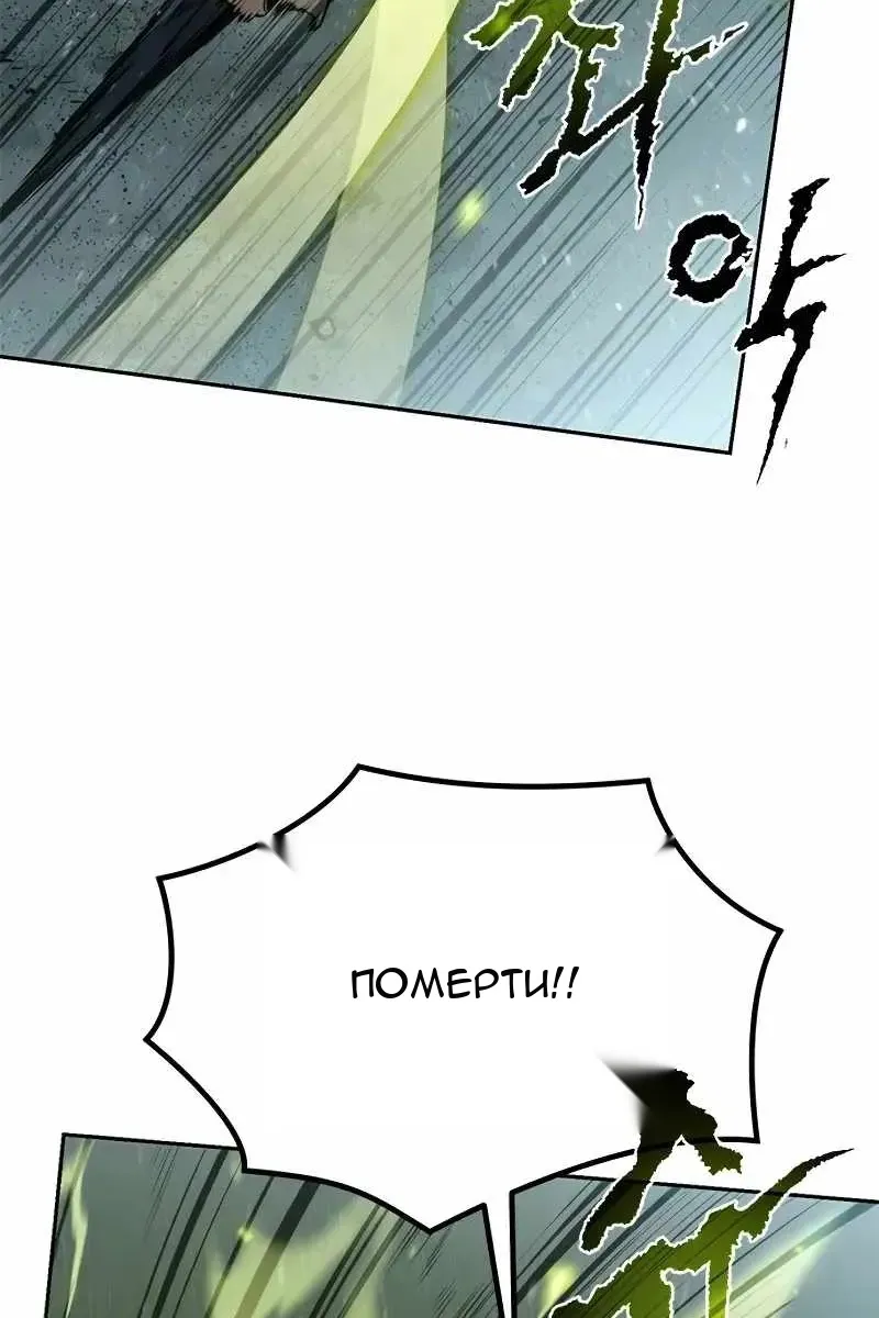 Сторінка 117
