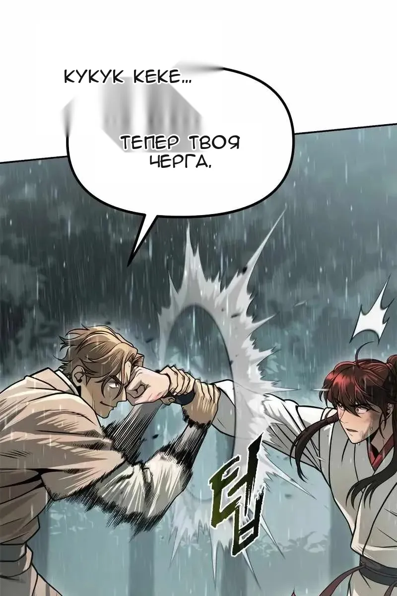 Сторінка 125