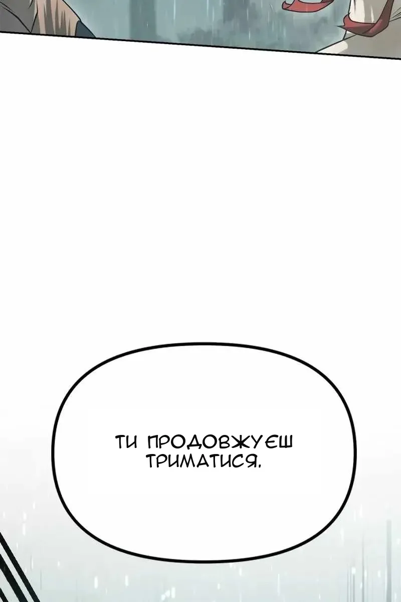 Сторінка 126