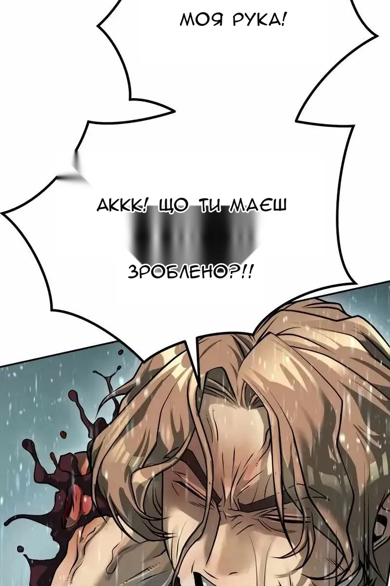 Сторінка 132