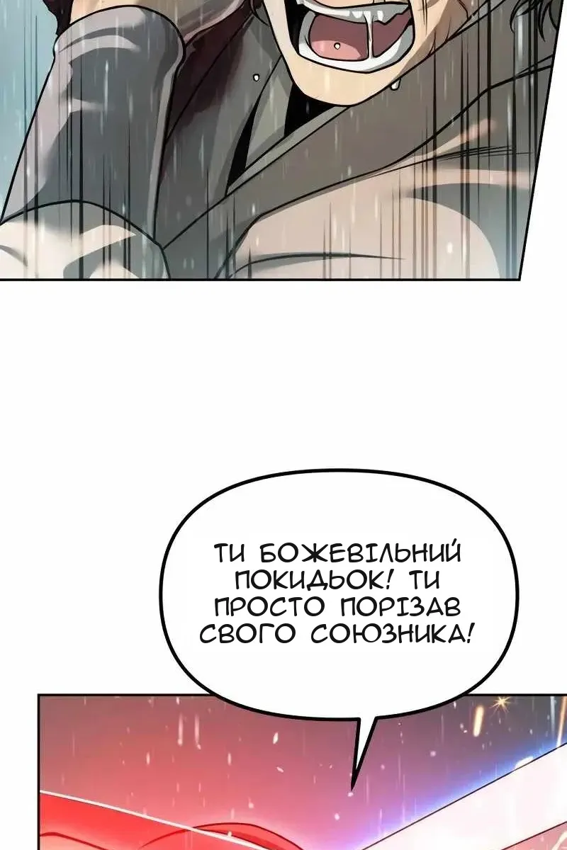 Сторінка 133