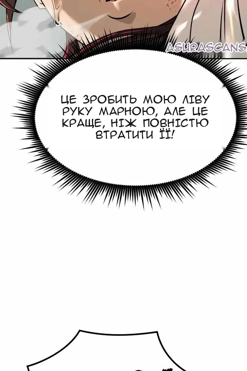 Сторінка 138