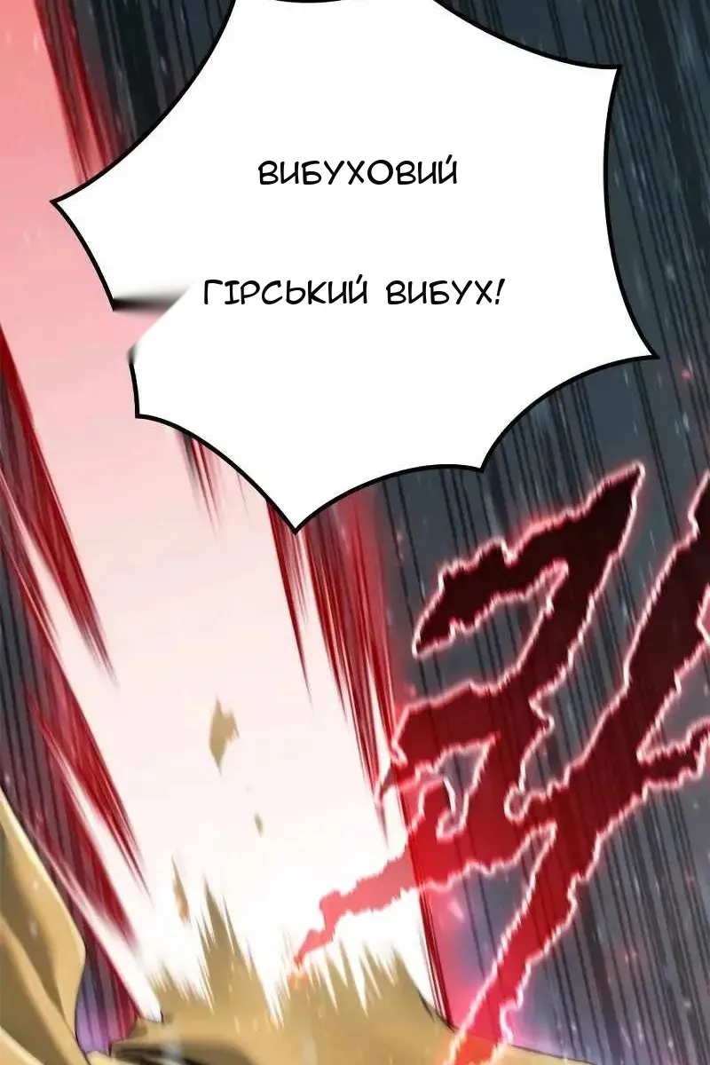Сторінка 140