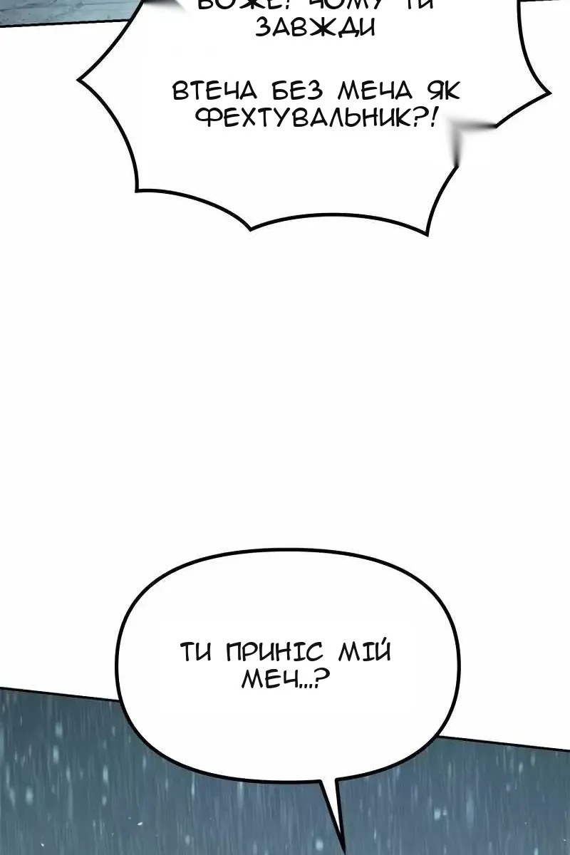 Сторінка 151