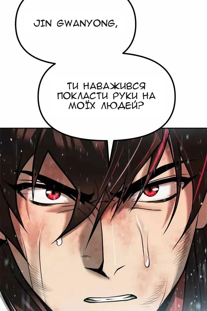 Сторінка 155