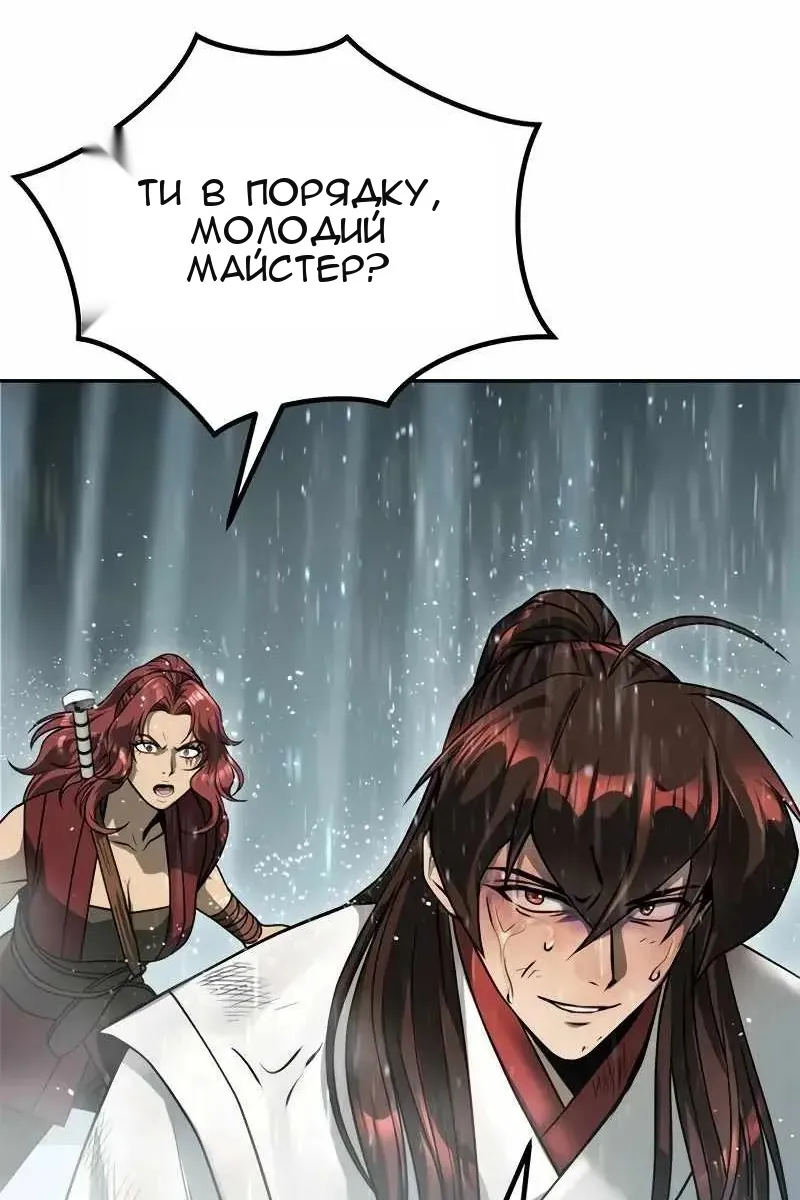 Сторінка 168