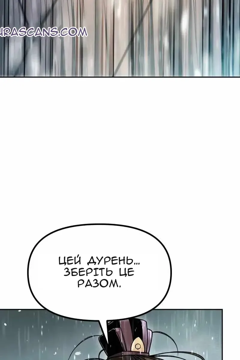 Сторінка 174