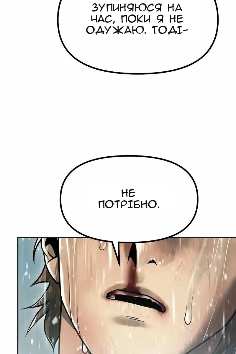 Сторінка 176