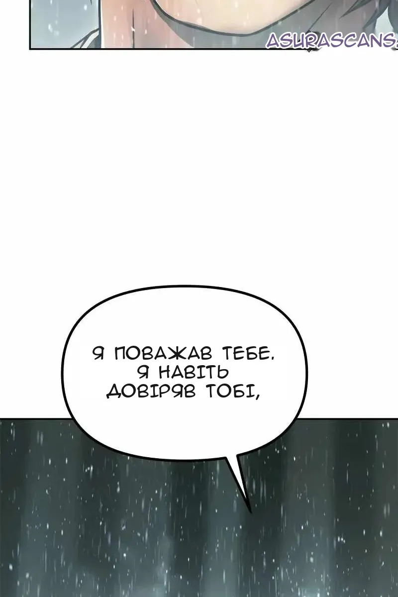 Сторінка 177