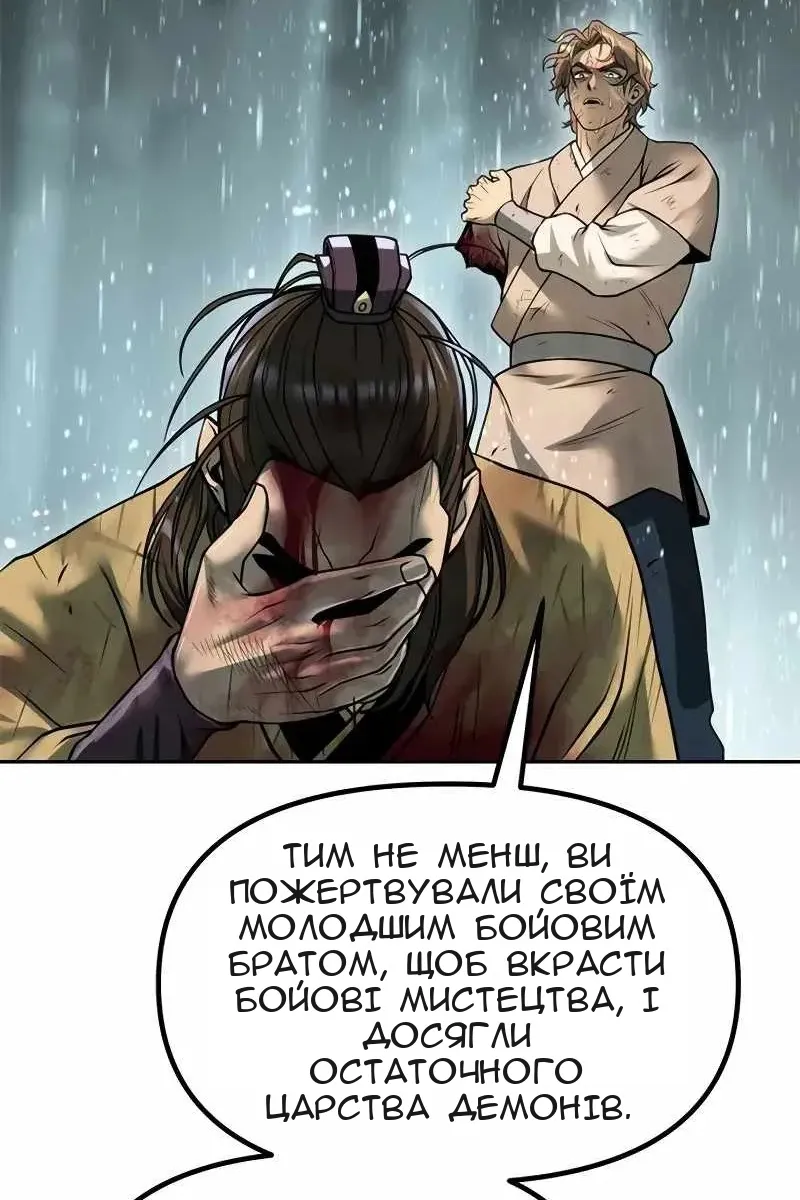 Сторінка 178