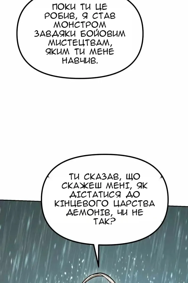 Сторінка 179