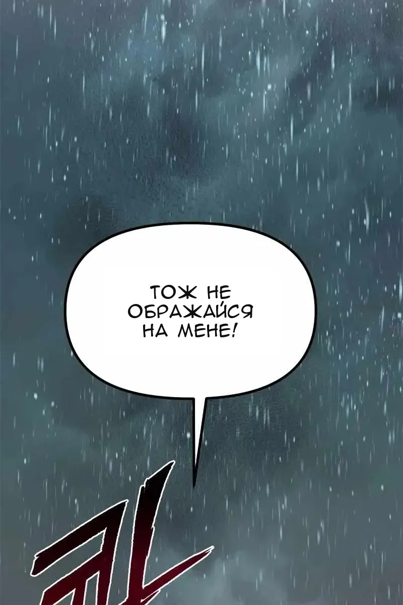 Сторінка 183