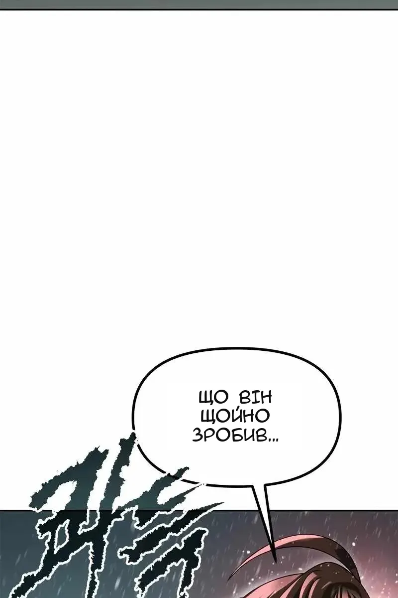 Сторінка 185