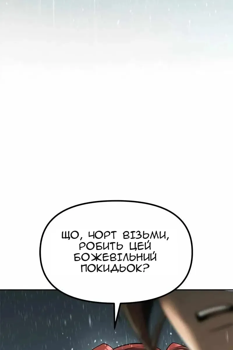 Сторінка 189