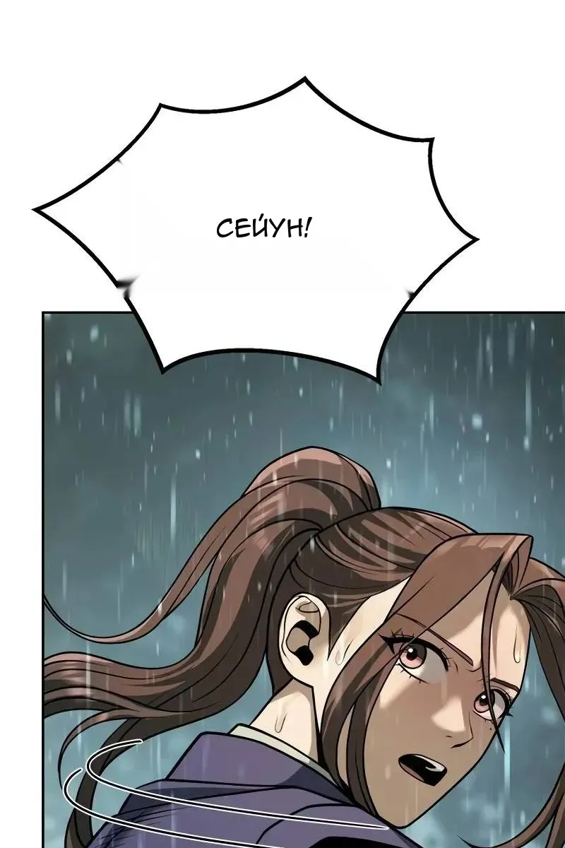 Сторінка 7