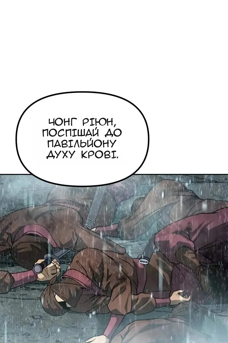Сторінка 10