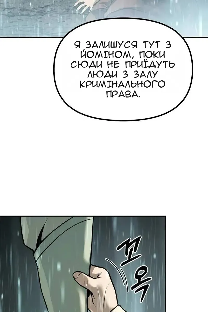 Сторінка 11