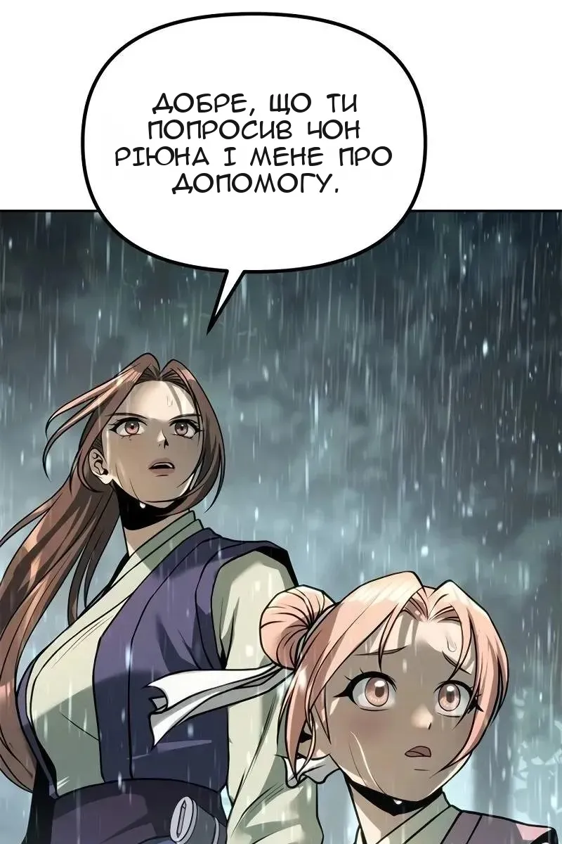 Сторінка 15