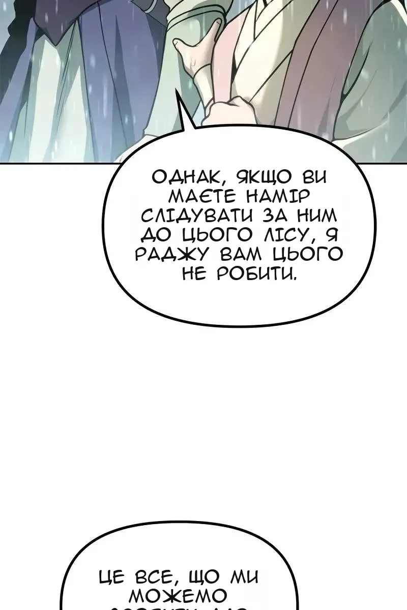 Сторінка 16