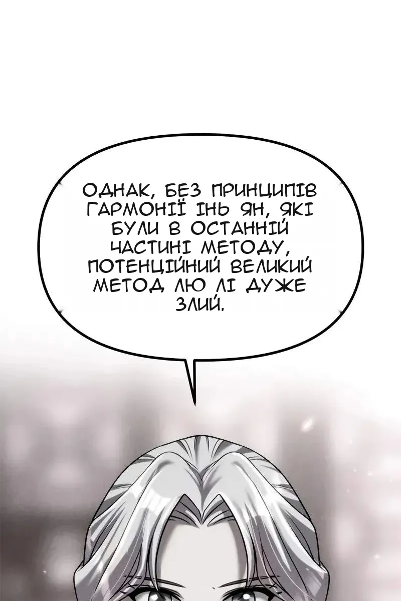 Сторінка 24