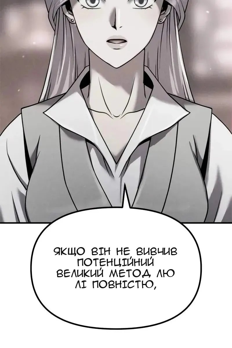 Сторінка 25