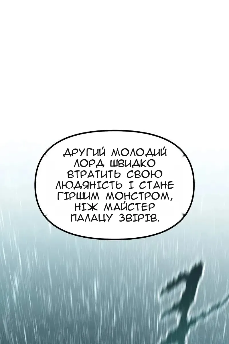 Сторінка 26